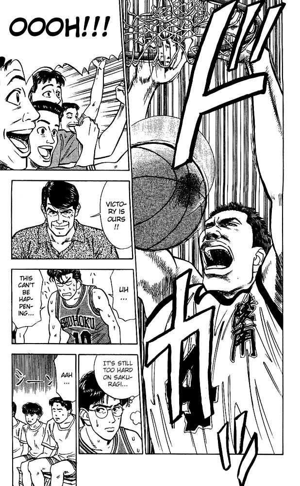 Slam Dunk chapter 39 page 17