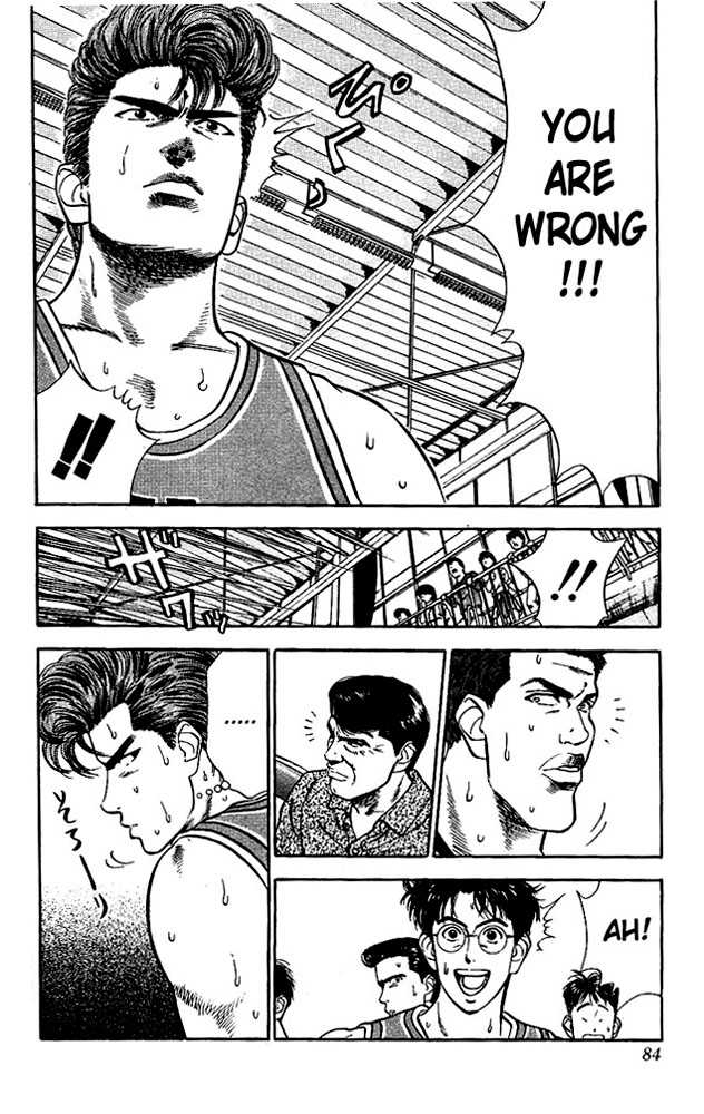 Slam Dunk chapter 39 page 18