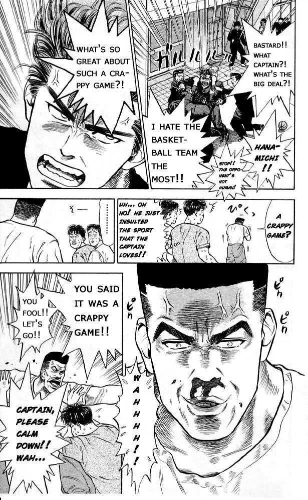 Slam Dunk chapter 4 page 11