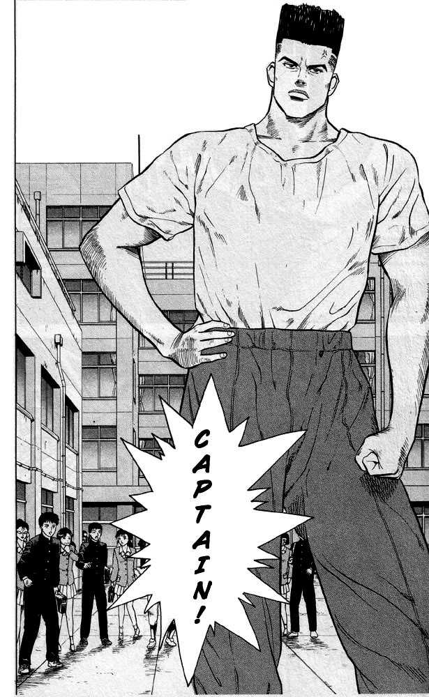 Slam Dunk chapter 4 page 8