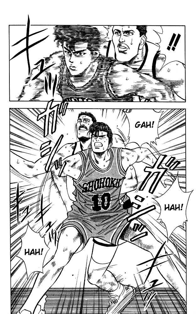 Slam Dunk chapter 40 page 18