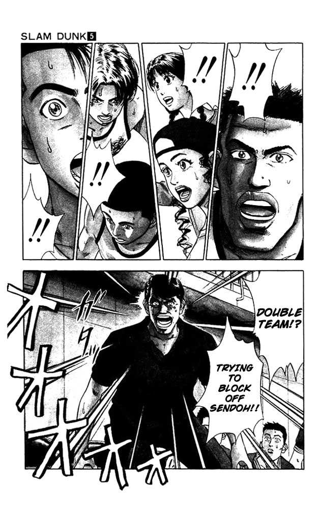 Slam Dunk chapter 43 page 12