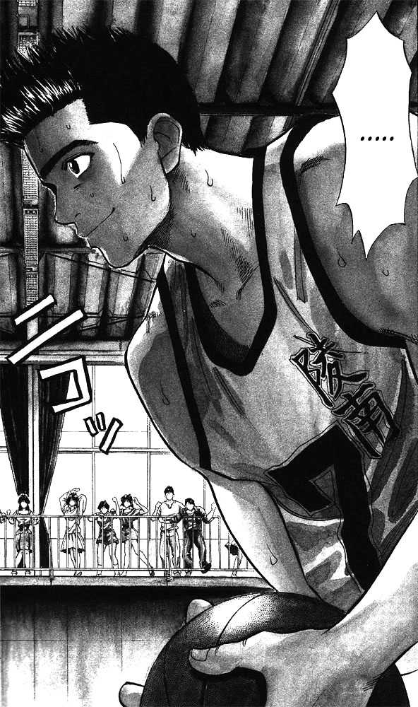 Slam Dunk chapter 43 page 14