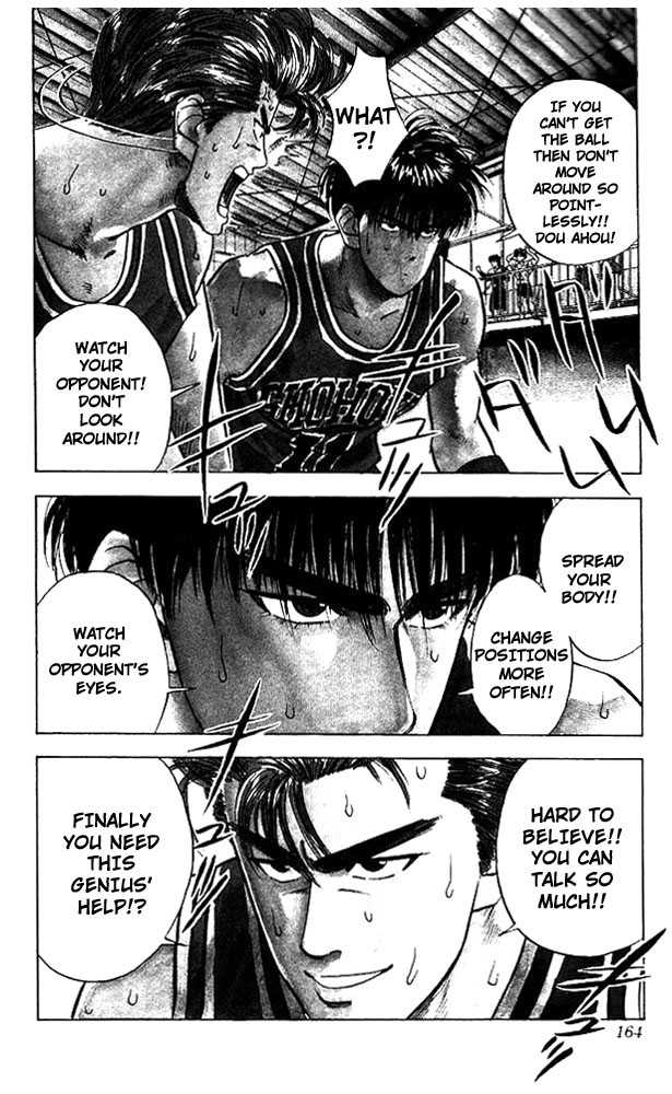 Slam Dunk chapter 43 page 17