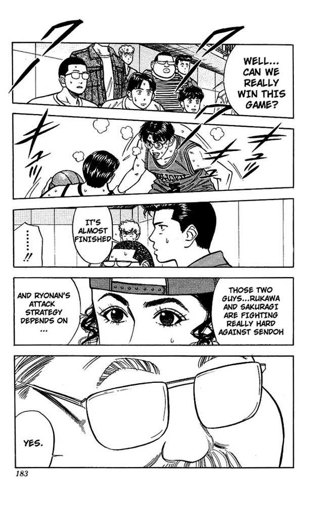 Slam Dunk chapter 44 page 16