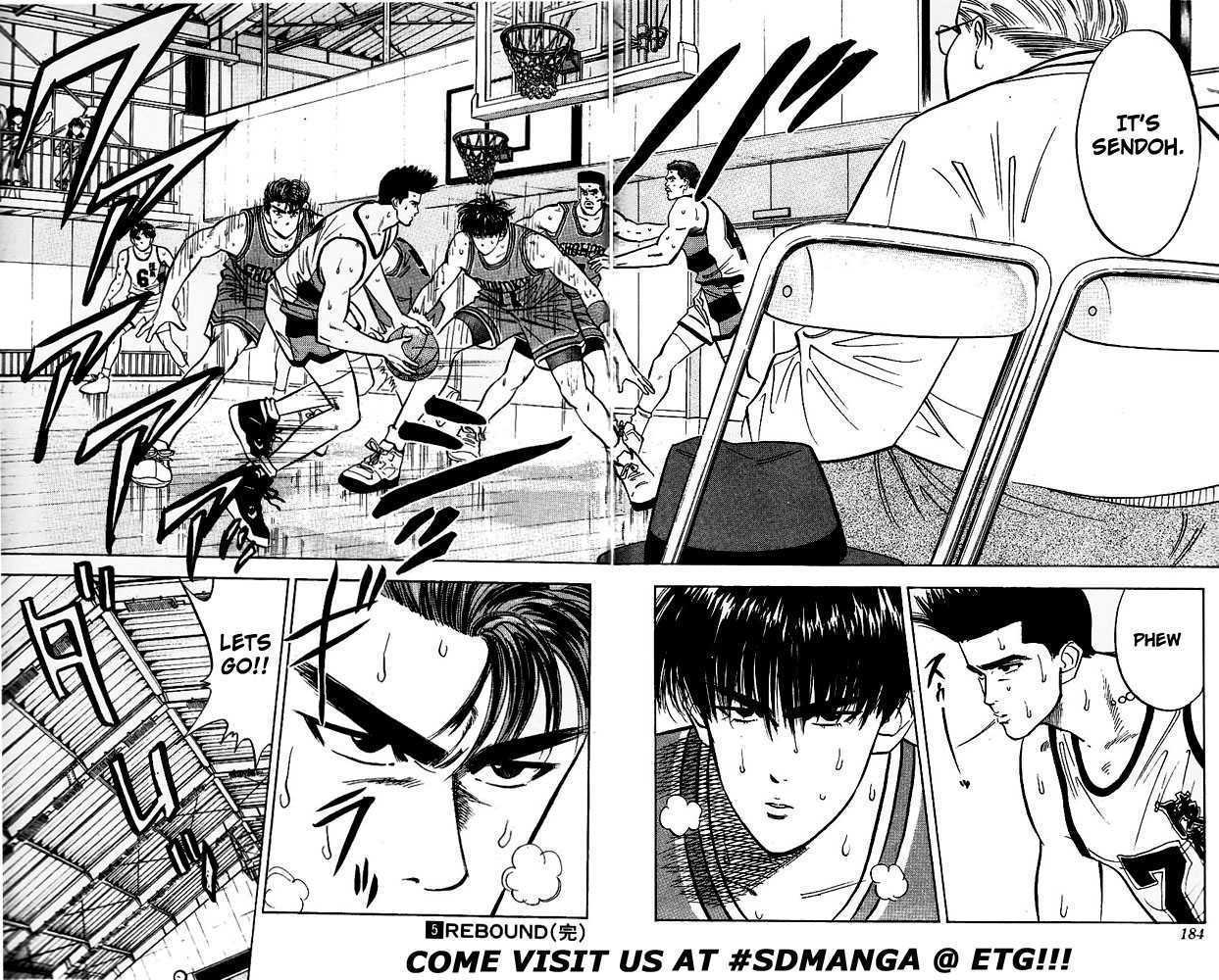 Slam Dunk chapter 44 page 17