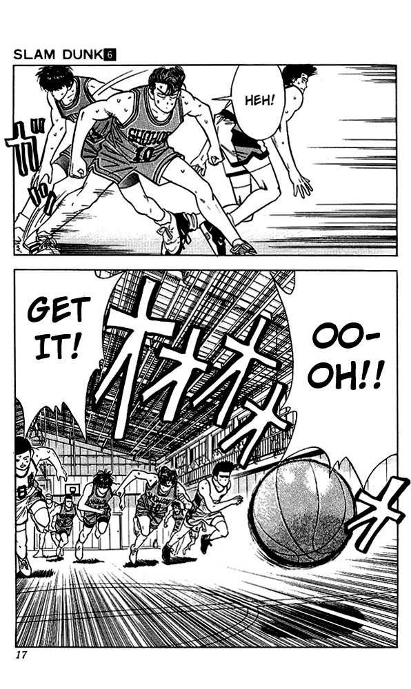 Slam Dunk chapter 45 page 13