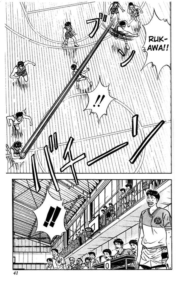 Slam Dunk chapter 46 page 14
