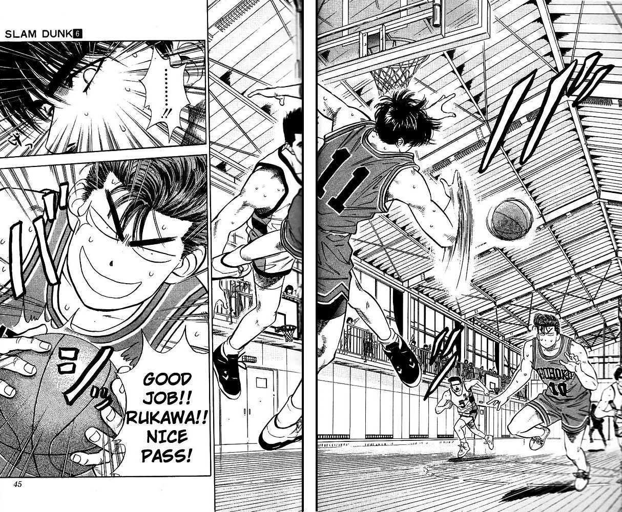 Slam Dunk chapter 46 page 17