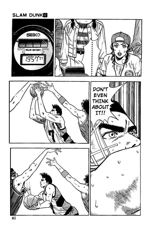Slam Dunk chapter 47 page 16