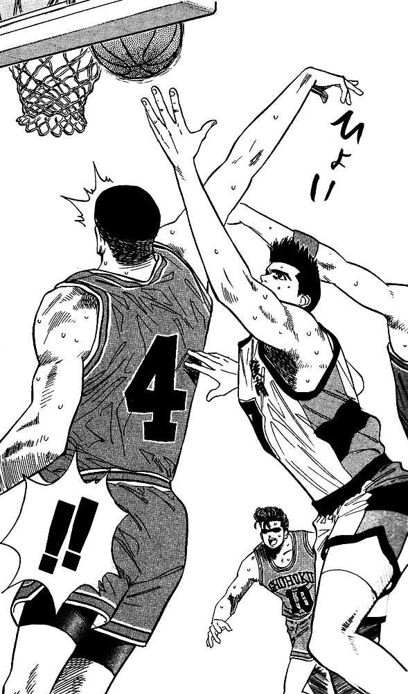 Slam Dunk chapter 47 page 17