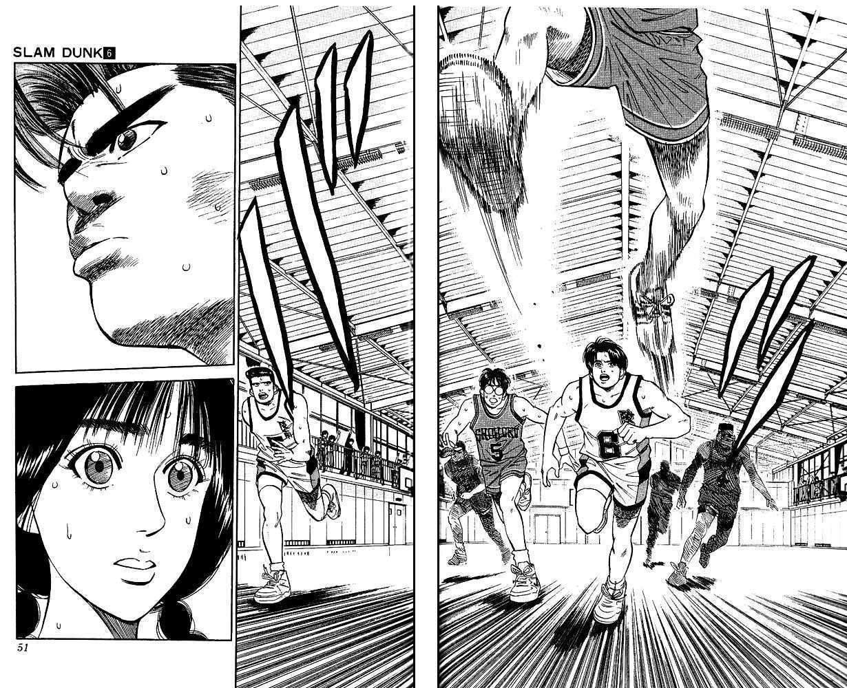 Slam Dunk chapter 47 page 4