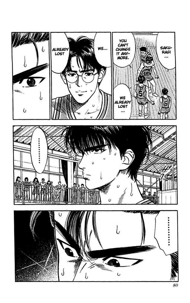 Slam Dunk chapter 48 page 12