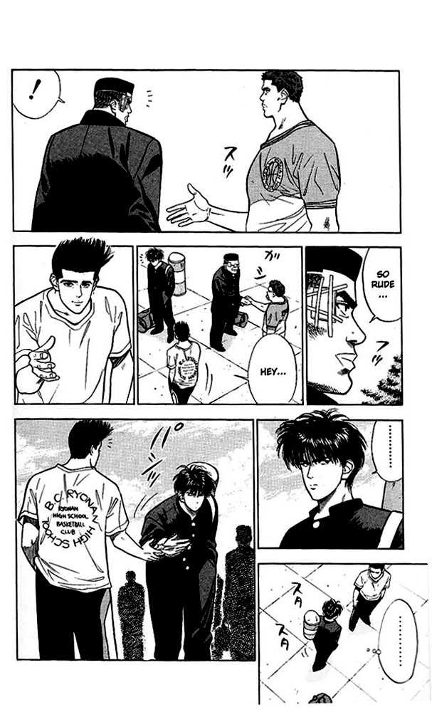Slam Dunk chapter 48 page 16