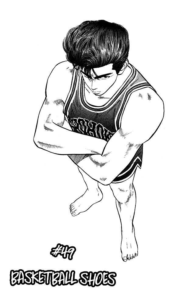 Slam Dunk chapter 49 page 1