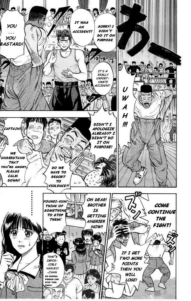 Slam Dunk chapter 5 page 9