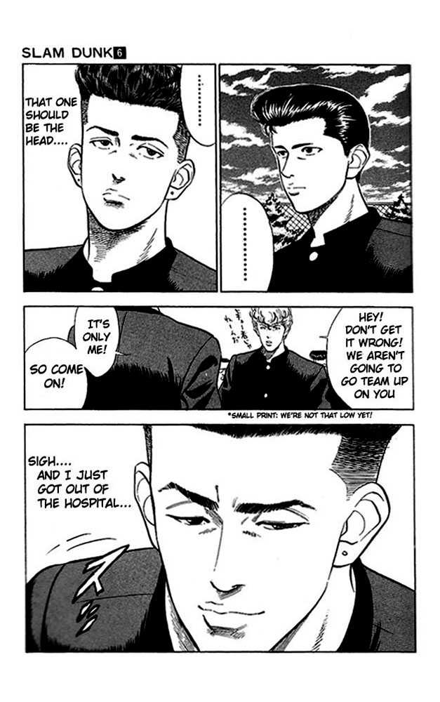 Slam Dunk chapter 50 page 17