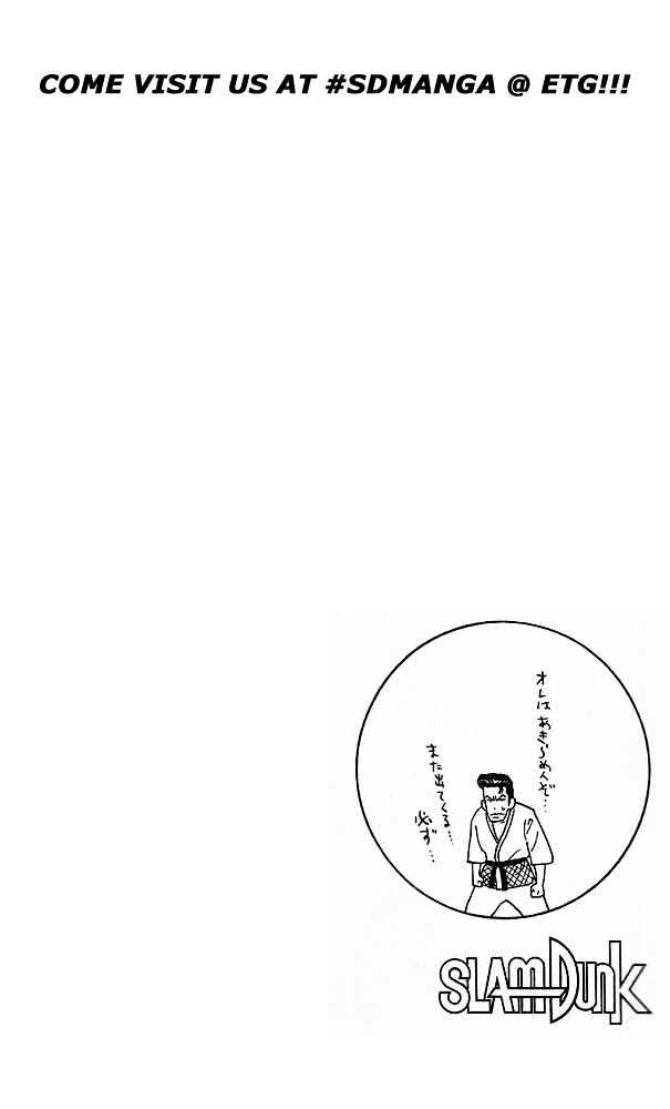 Slam Dunk chapter 52 page 20
