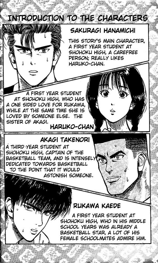 Slam Dunk chapter 54 page 2