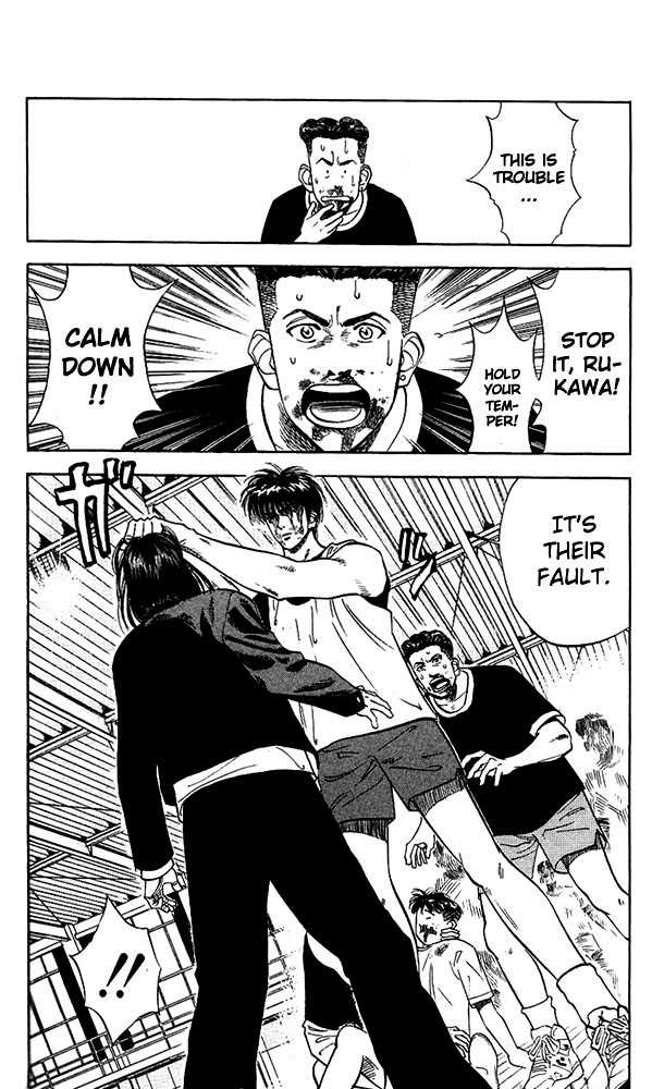 Slam Dunk chapter 59 page 8