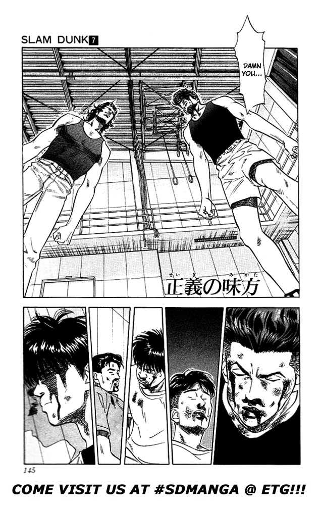 Slam Dunk chapter 60 page 19