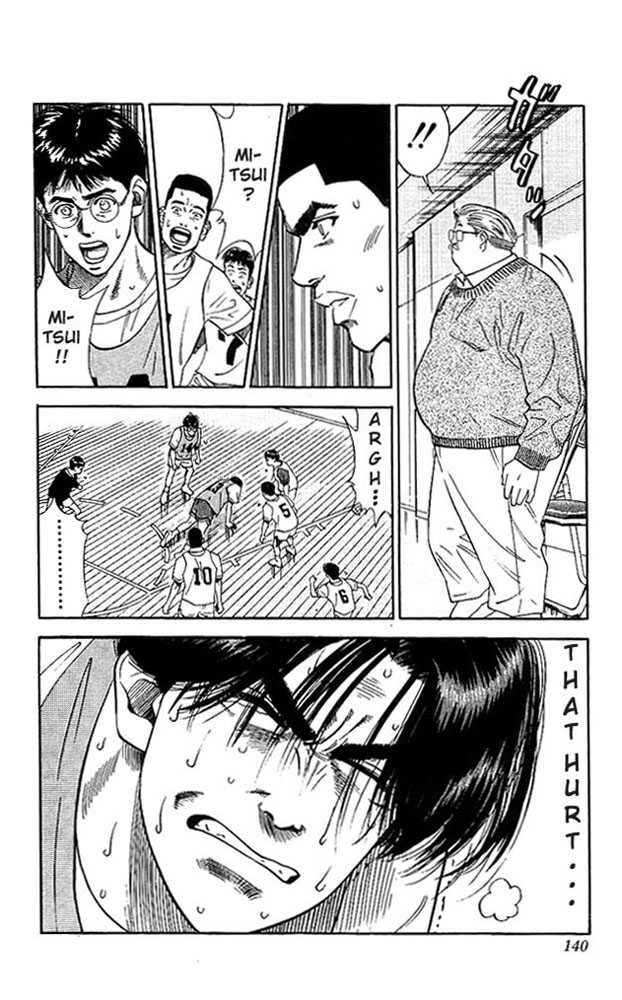 Slam Dunk chapter 69 page 12