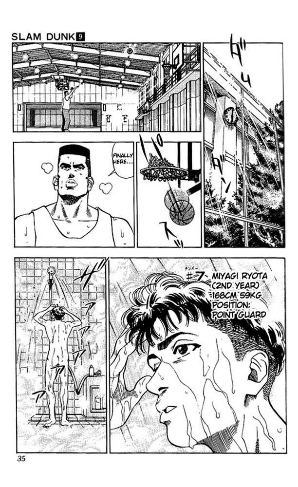 Slam Dunk chapter 73 page 8
