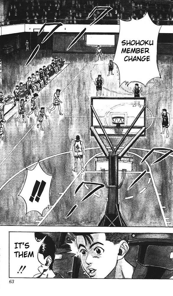 Slam Dunk chapter 74 page 16