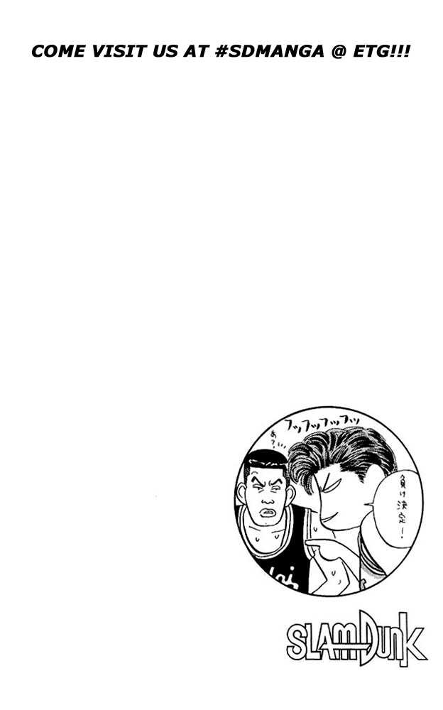 Slam Dunk chapter 74 page 19