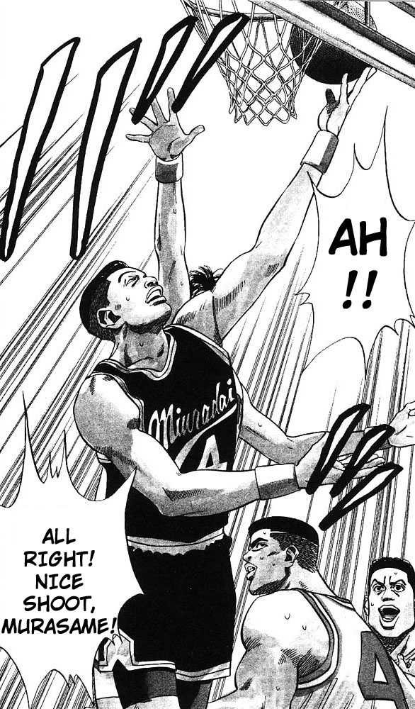 Slam Dunk chapter 74 page 7