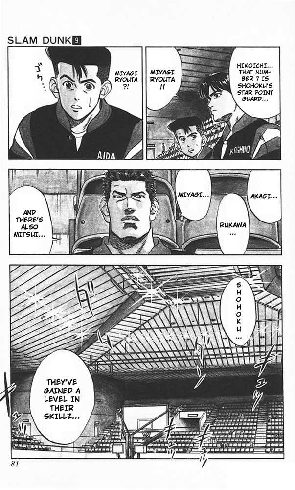 Slam Dunk chapter 75 page 14