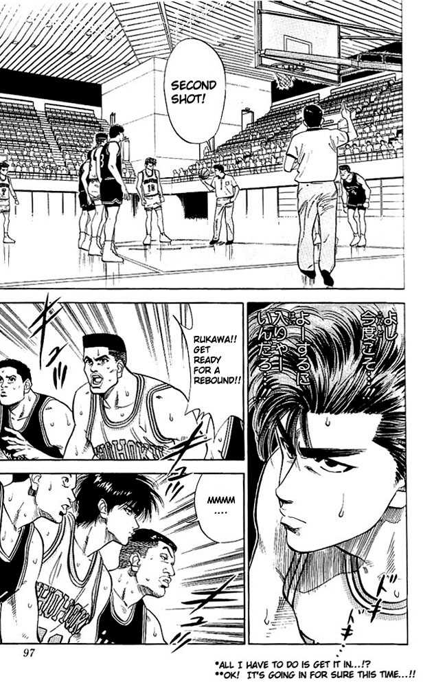 Slam Dunk chapter 76 page 11