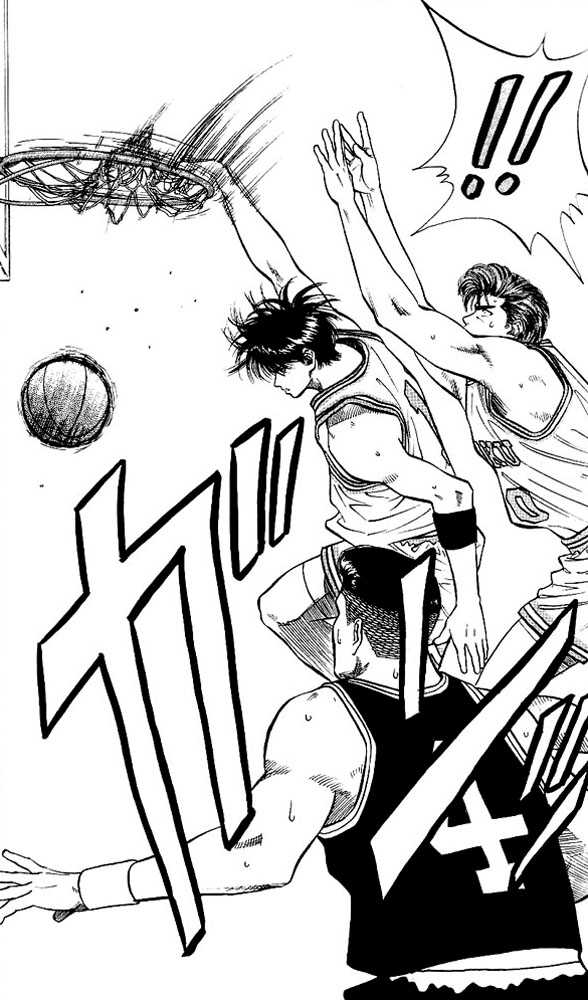 Slam Dunk chapter 76 page 17