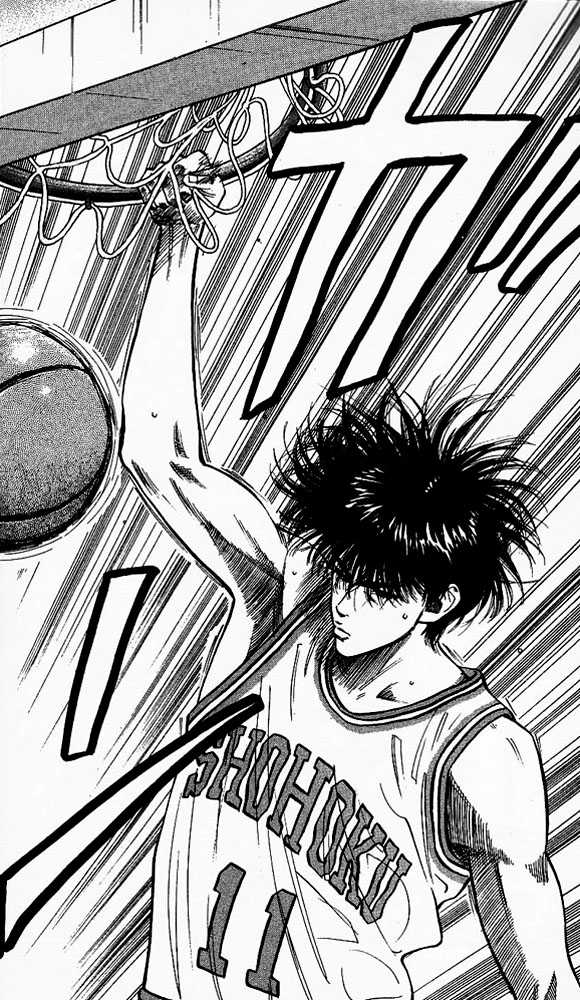 Slam Dunk chapter 77 page 12