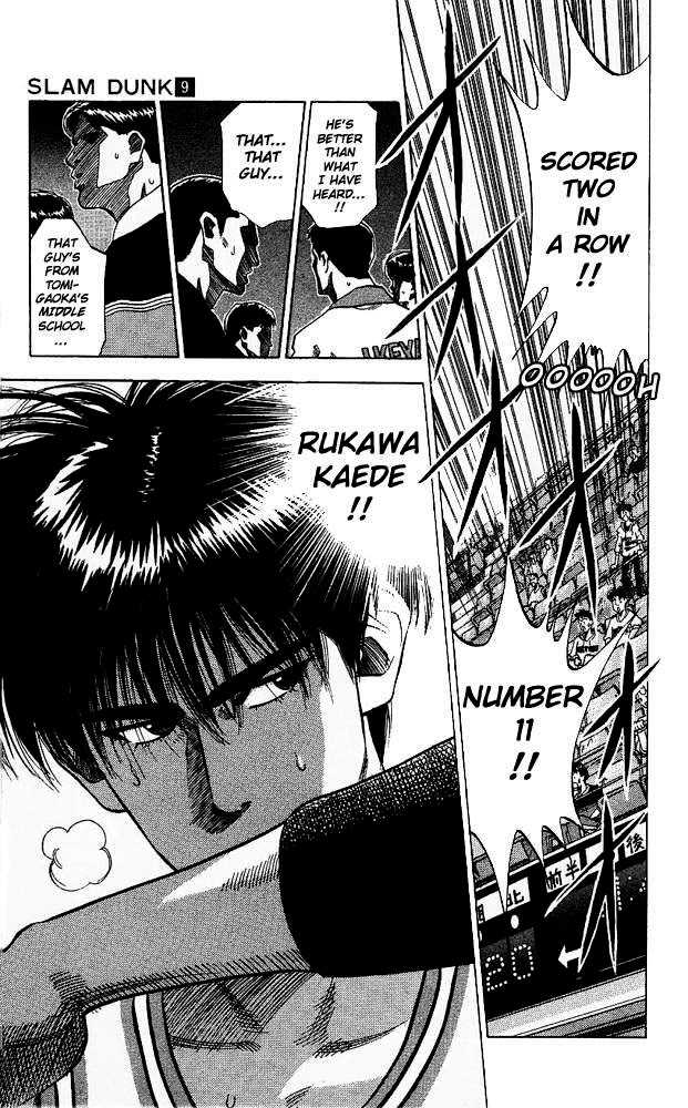 Slam Dunk chapter 77 page 13