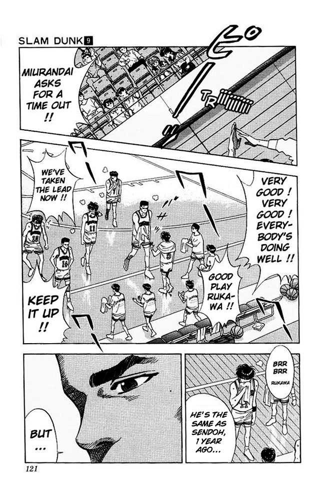 Slam Dunk chapter 77 page 15