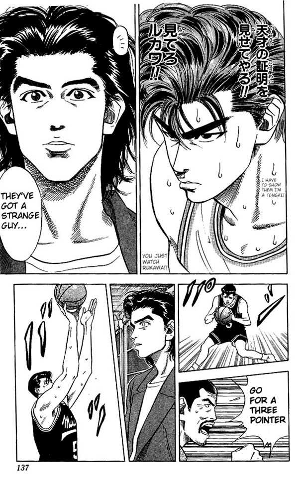 Slam Dunk chapter 78 page 10