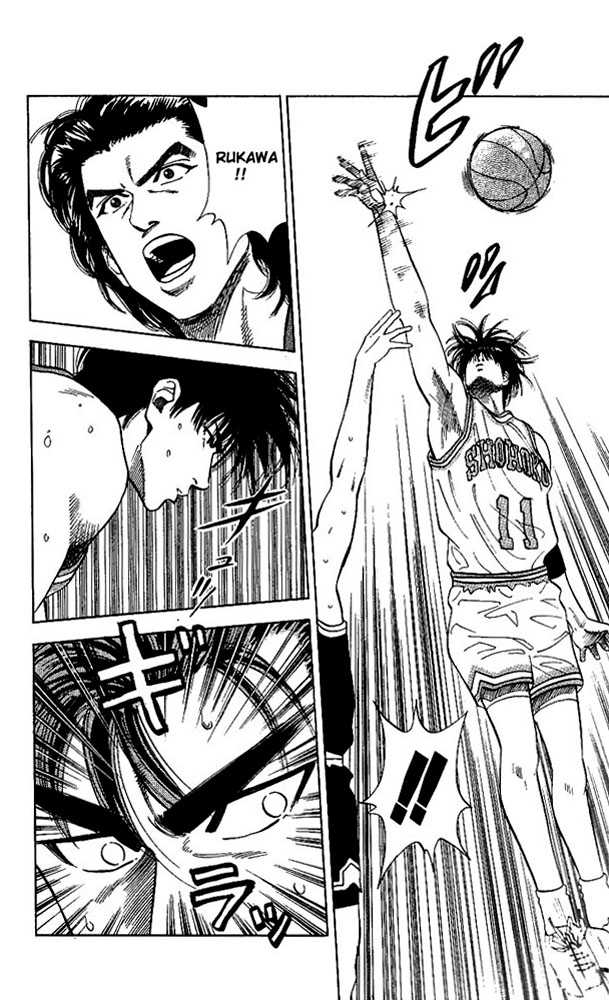 Slam Dunk chapter 78 page 11