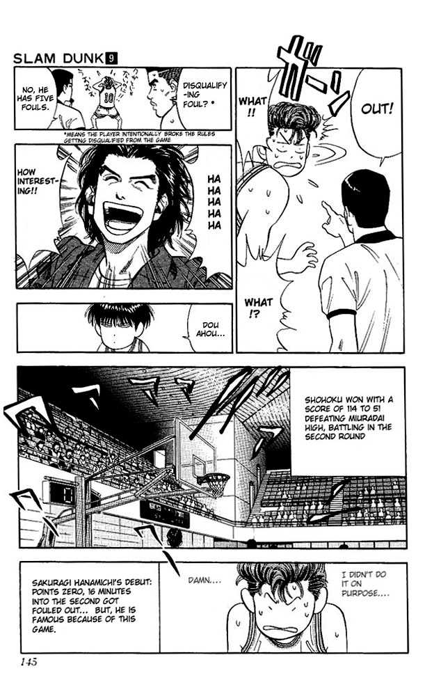 Slam Dunk chapter 78 page 17