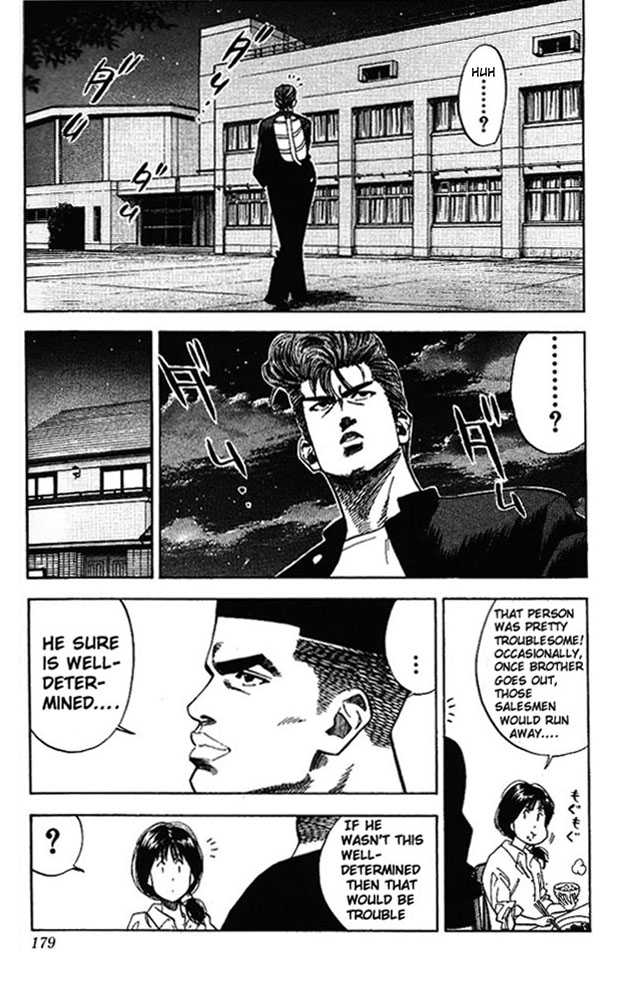 Slam Dunk chapter 80 page 11