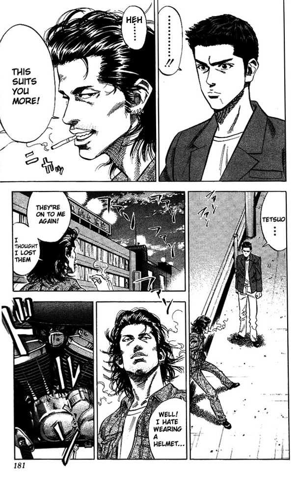 Slam Dunk chapter 80 page 13