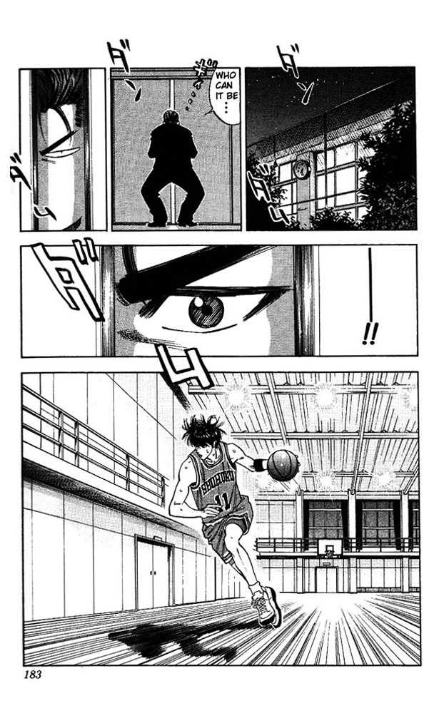 Slam Dunk chapter 80 page 15