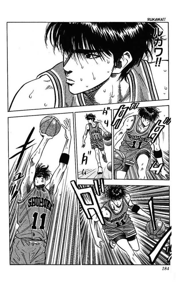 Slam Dunk chapter 80 page 16