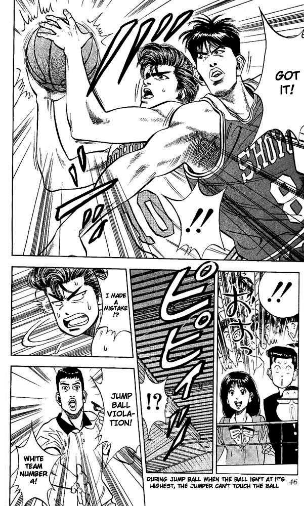 Slam Dunk chapter 82 page 15