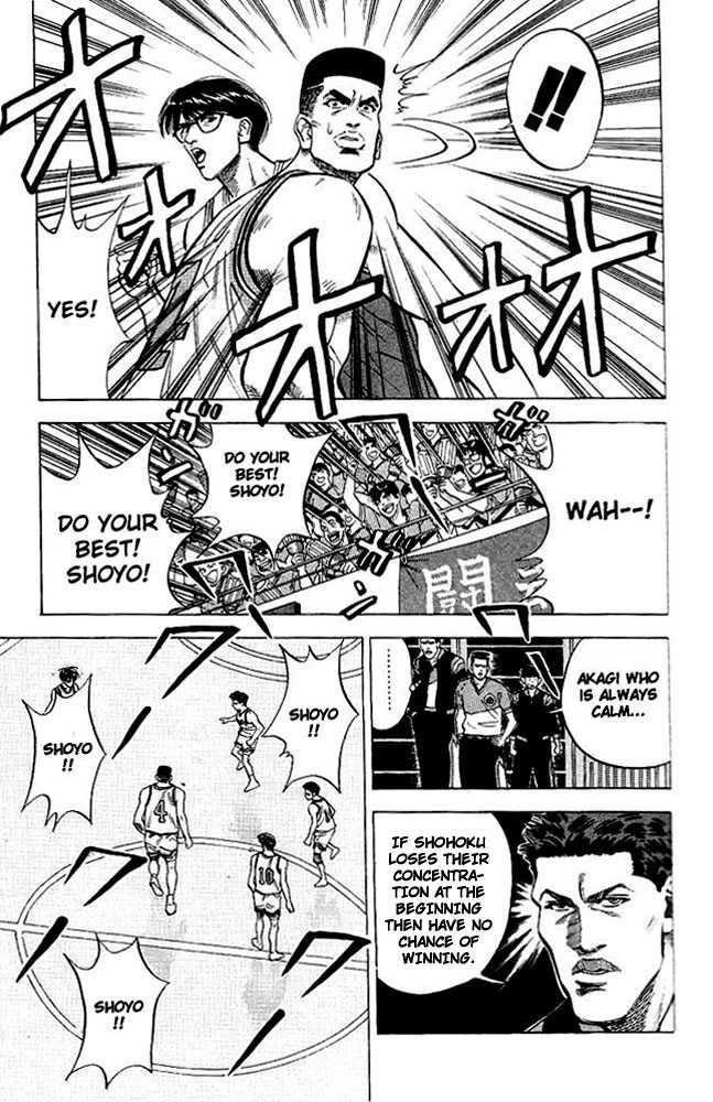 Slam Dunk chapter 82 page 16