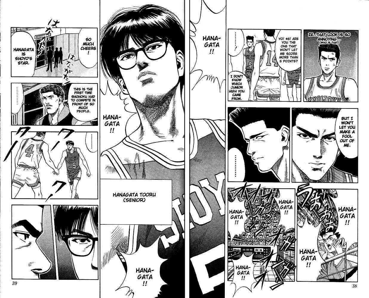Slam Dunk chapter 82 page 9