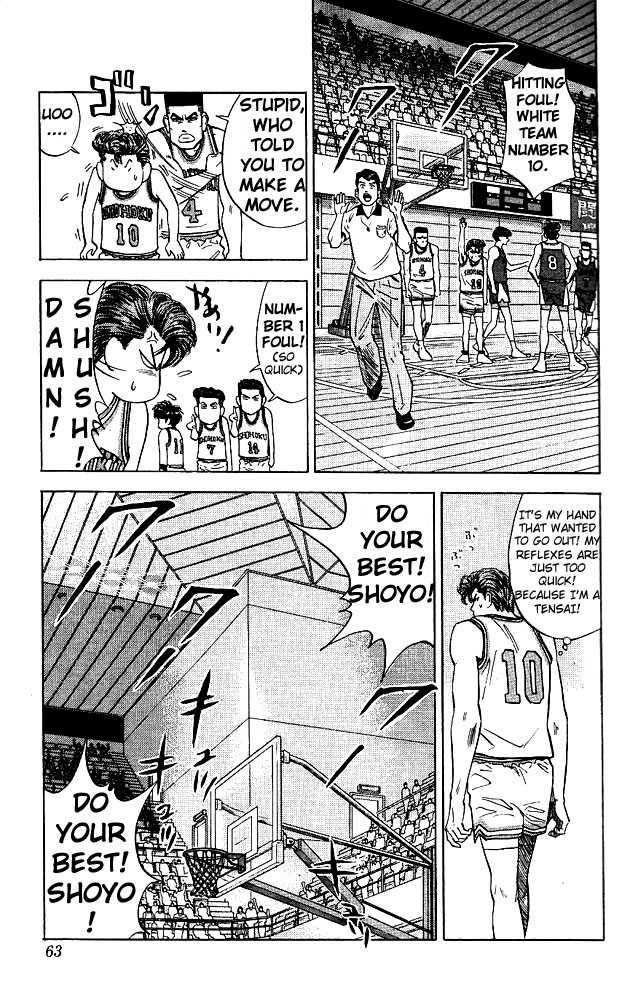 Slam Dunk chapter 83 page 15
