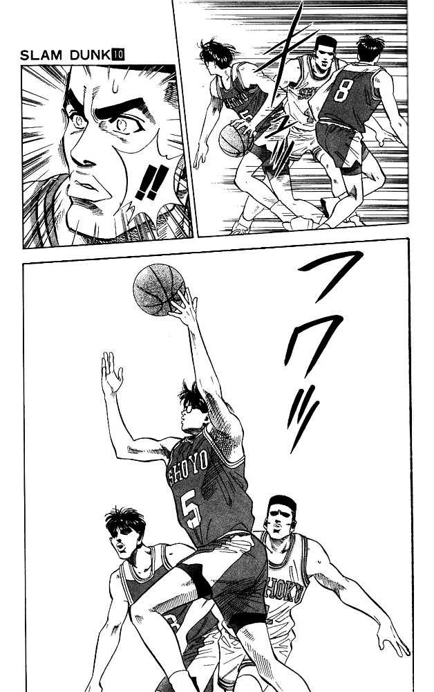 Slam Dunk chapter 83 page 17