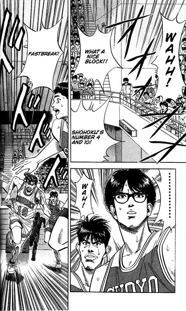 Slam Dunk chapter 85 page 2