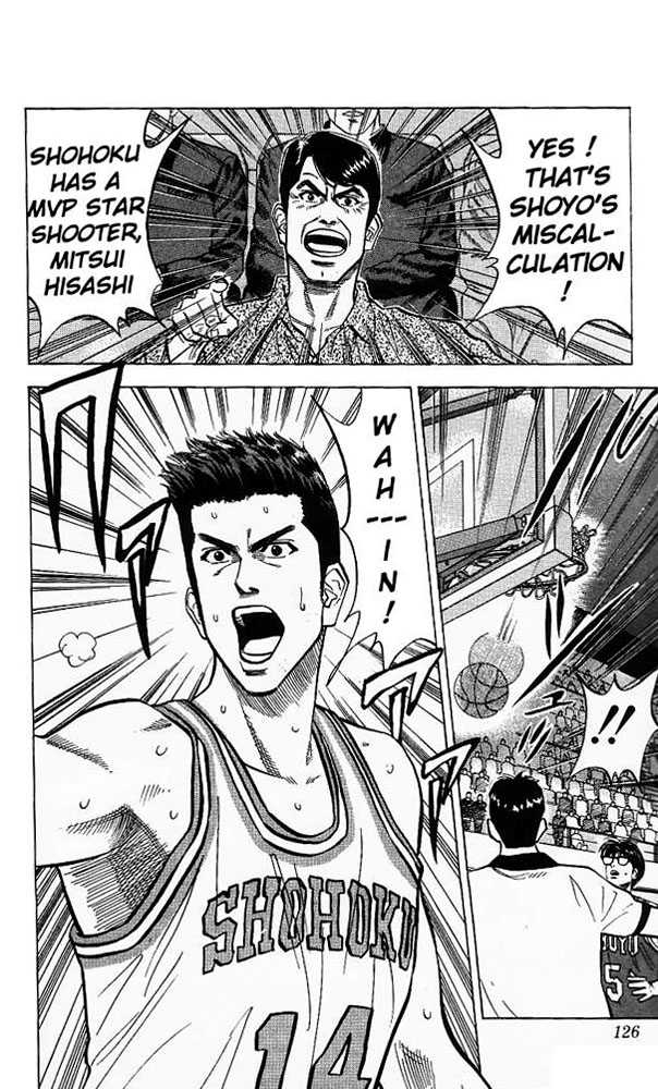 Slam Dunk chapter 86 page 17